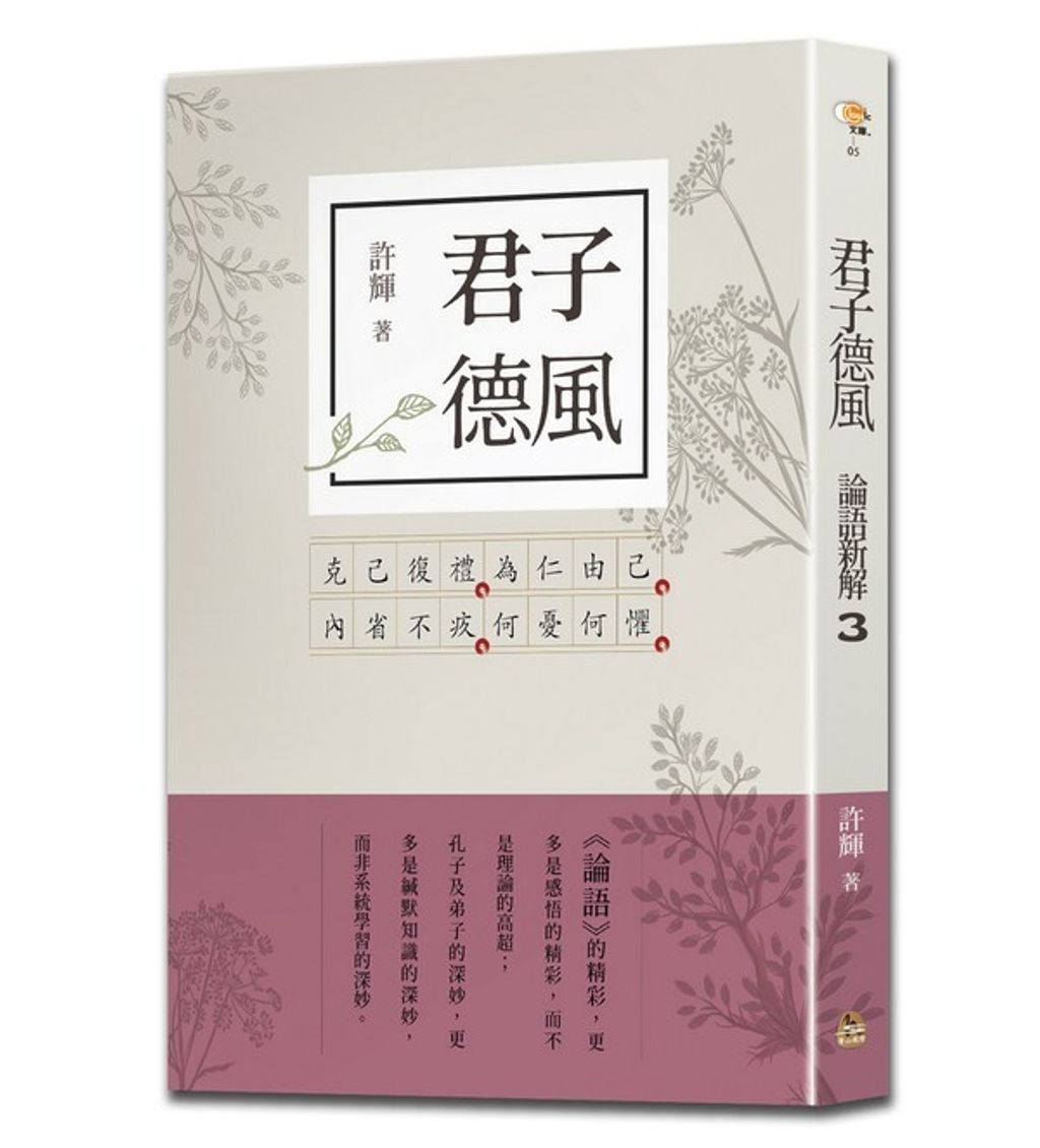 taaze_religion_collectible_1586