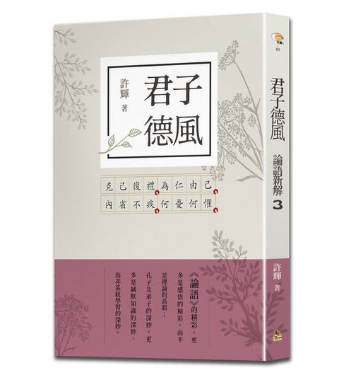 taaze_religion_collectible_1586