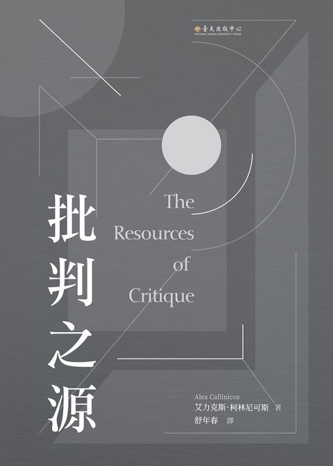 taaze_religion_collectible_1591