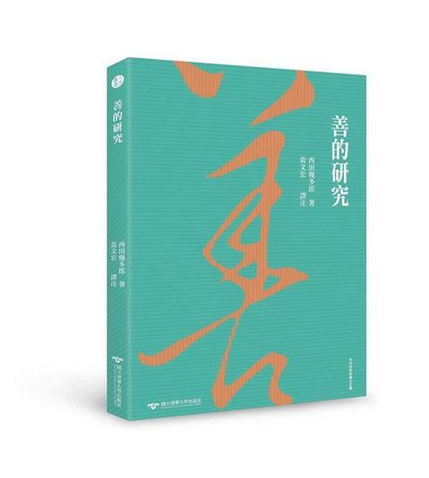 taaze_religion_collectible_1613