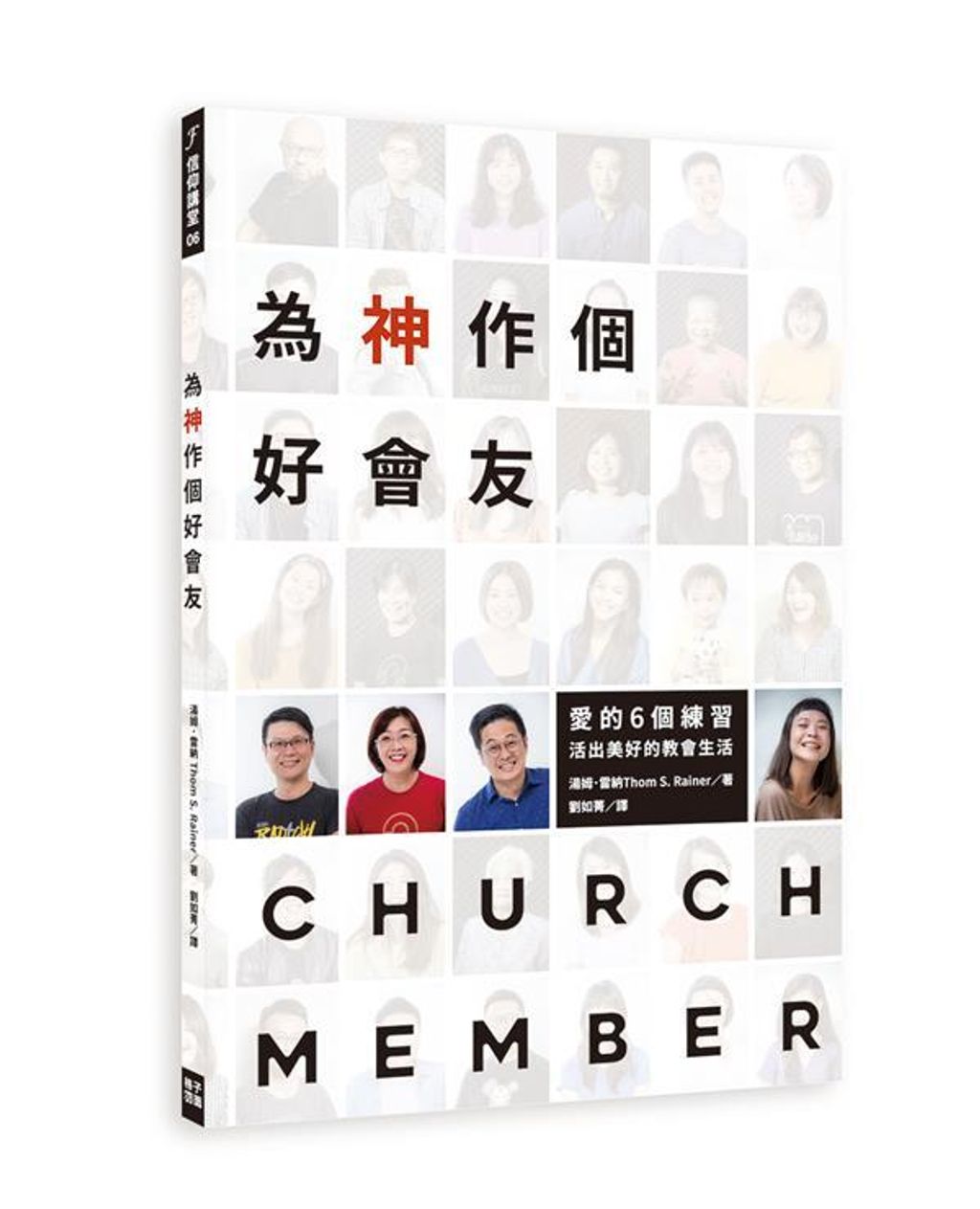 taaze_religion_collectible_1621