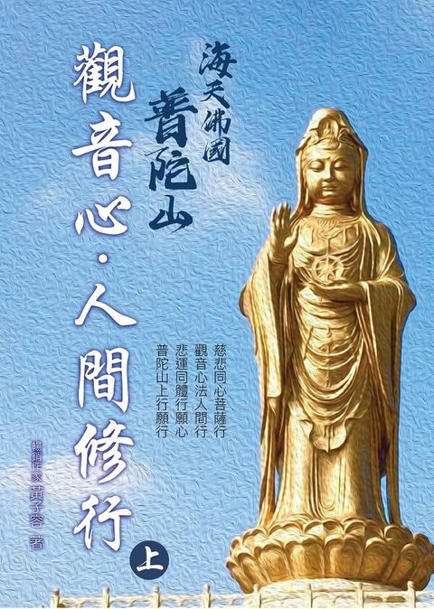 taaze_religion_collectible_1628