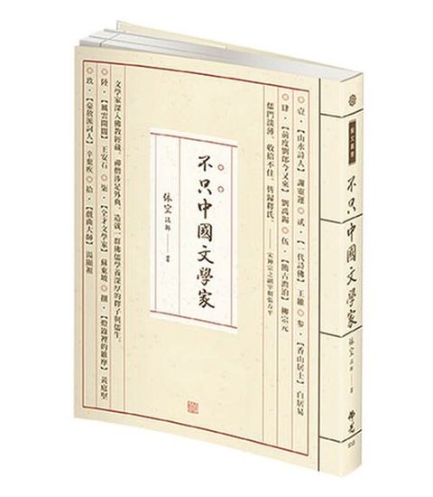 taaze_religion_collectible_1633