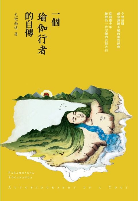 taaze_religion_collectible_1638