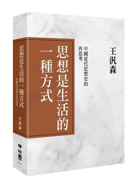 taaze_religion_collectible_1646