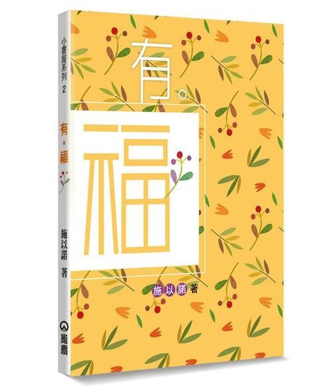 taaze_religion_collectible_1662