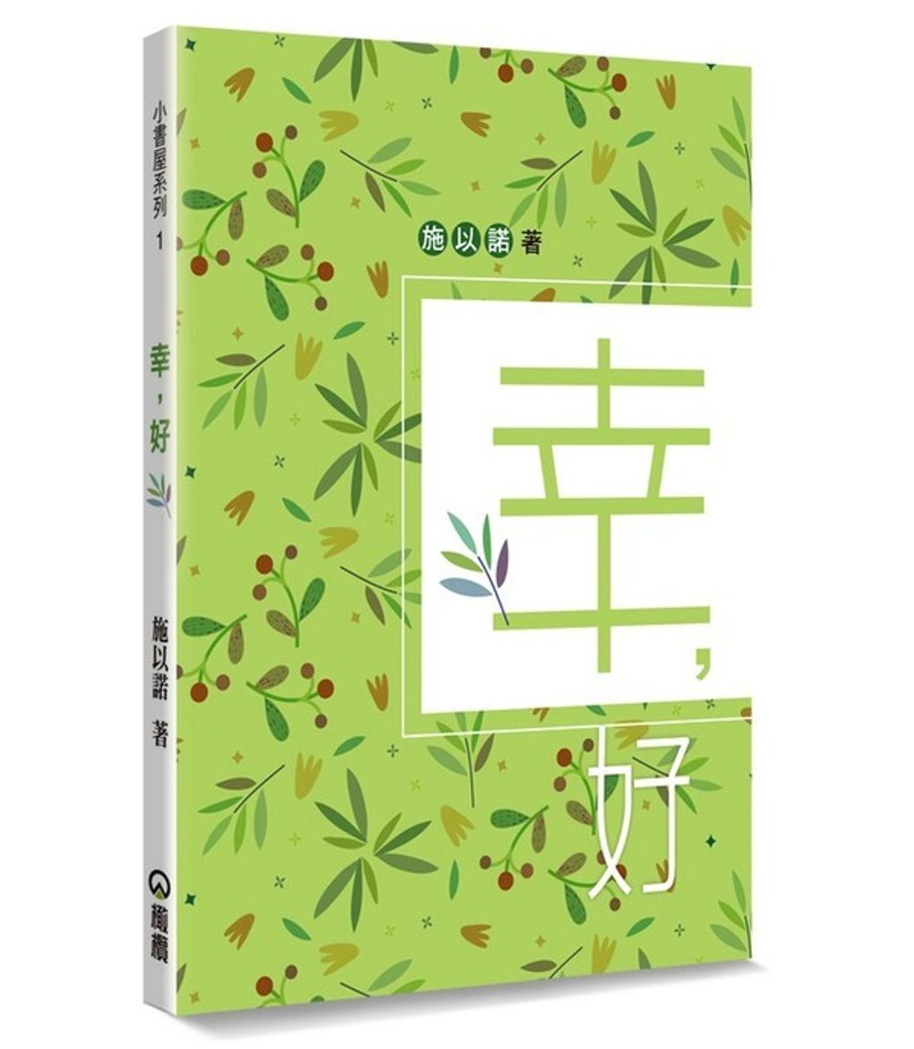 taaze_religion_collectible_1663