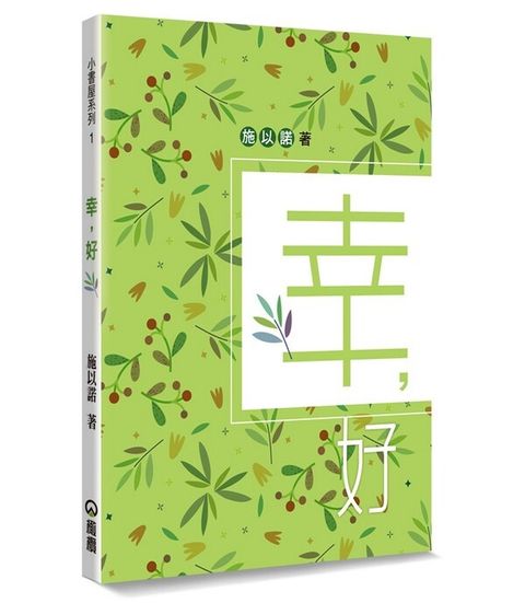 taaze_religion_collectible_1663