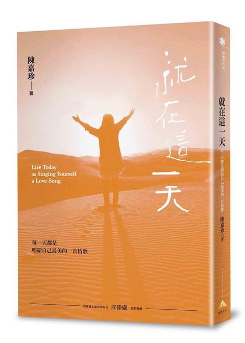 taaze_religion_collectible_1676