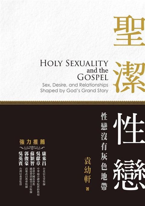 taaze_religion_collectible_1706