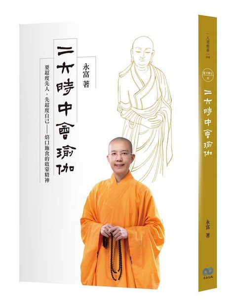 taaze_religion_collectible_1727