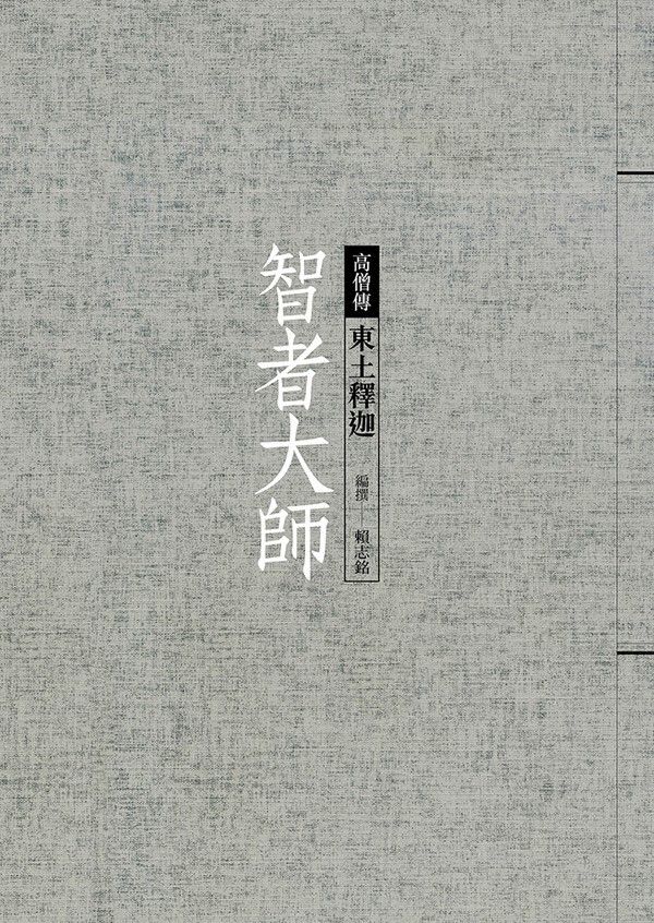 taaze_religion_collectible_1729