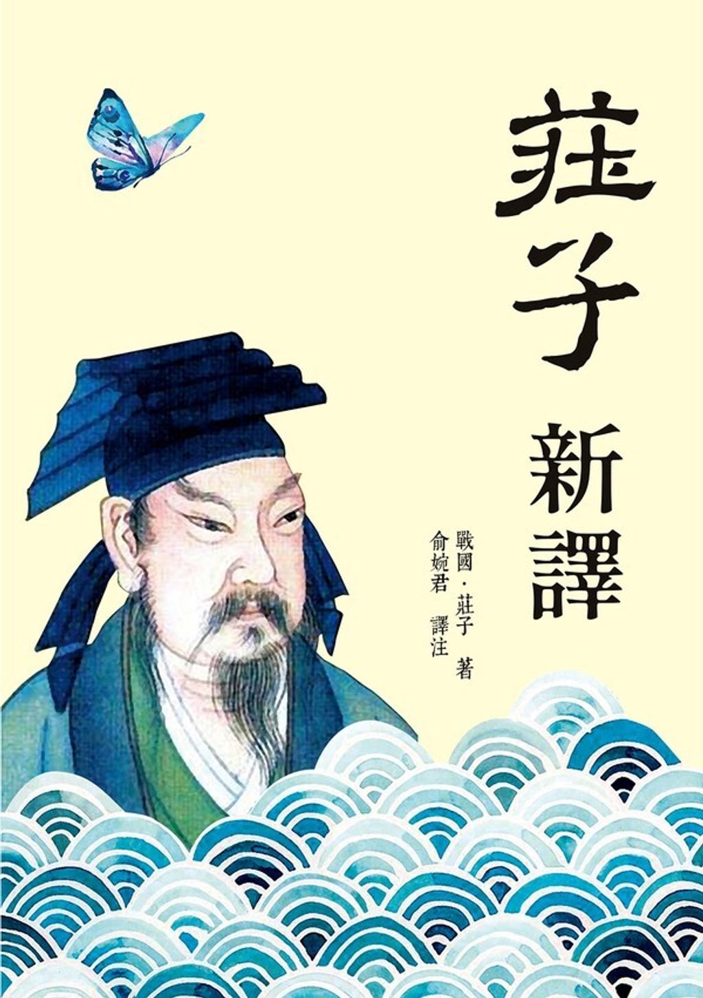 taaze_religion_collectible_1730
