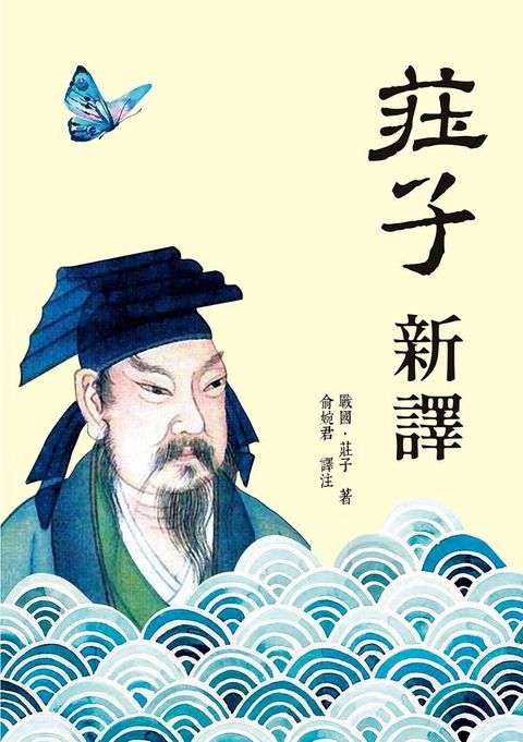 taaze_religion_collectible_1730