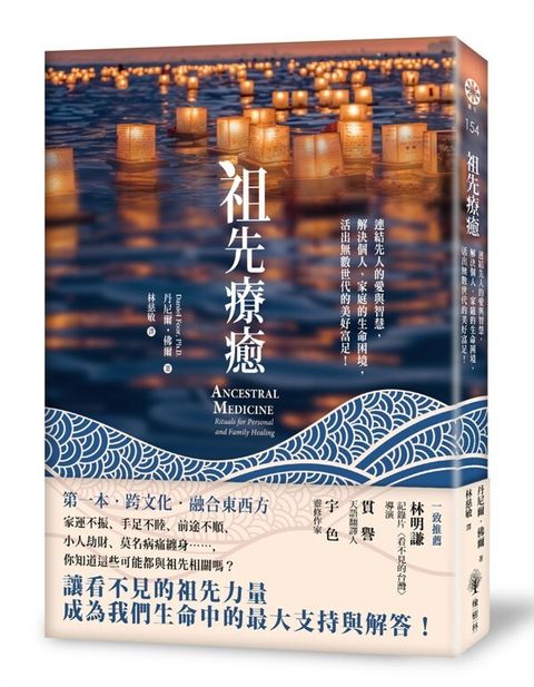 taaze_religion_collectible_1750