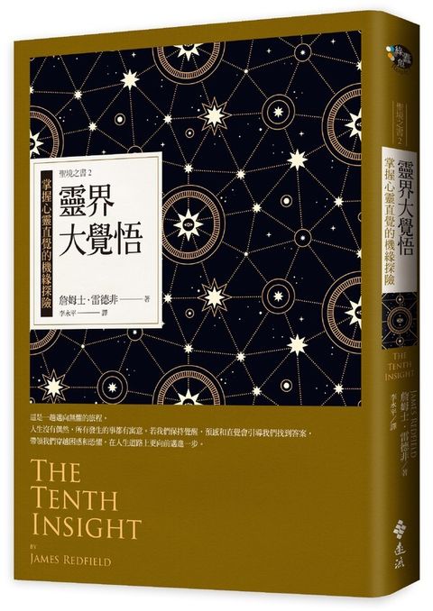 taaze_religion_collectible_1765