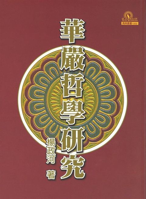 taaze_religion_collectible_1777