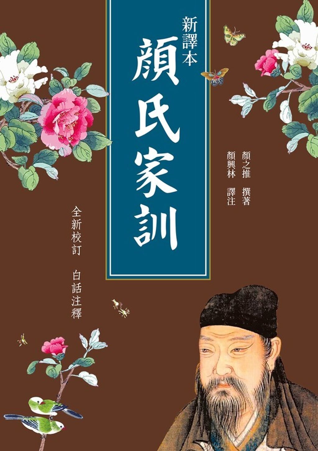 taaze_religion_collectible_1794