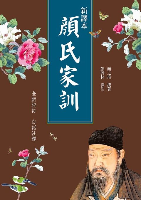 taaze_religion_collectible_1794