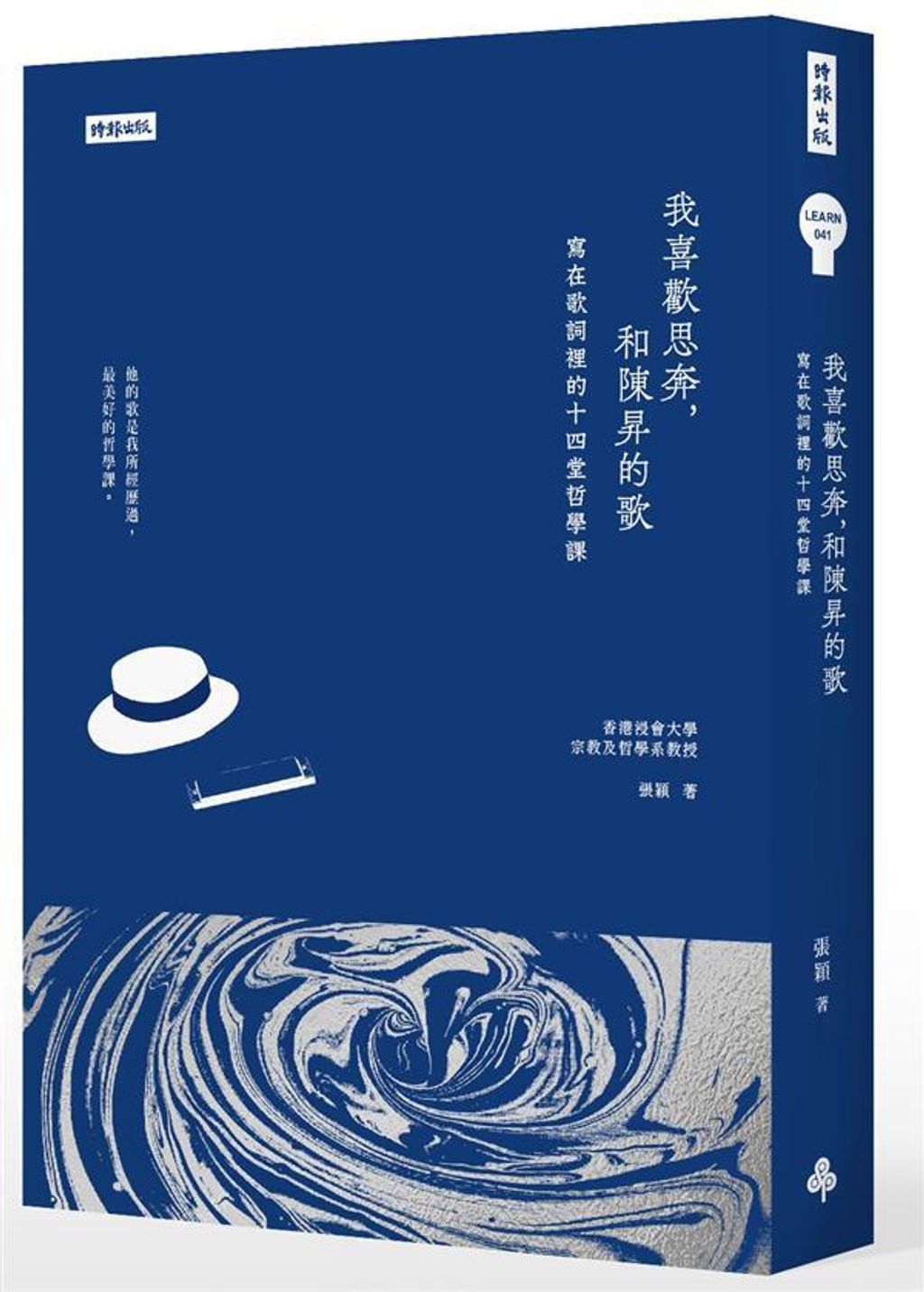 taaze_religion_collectible_1811