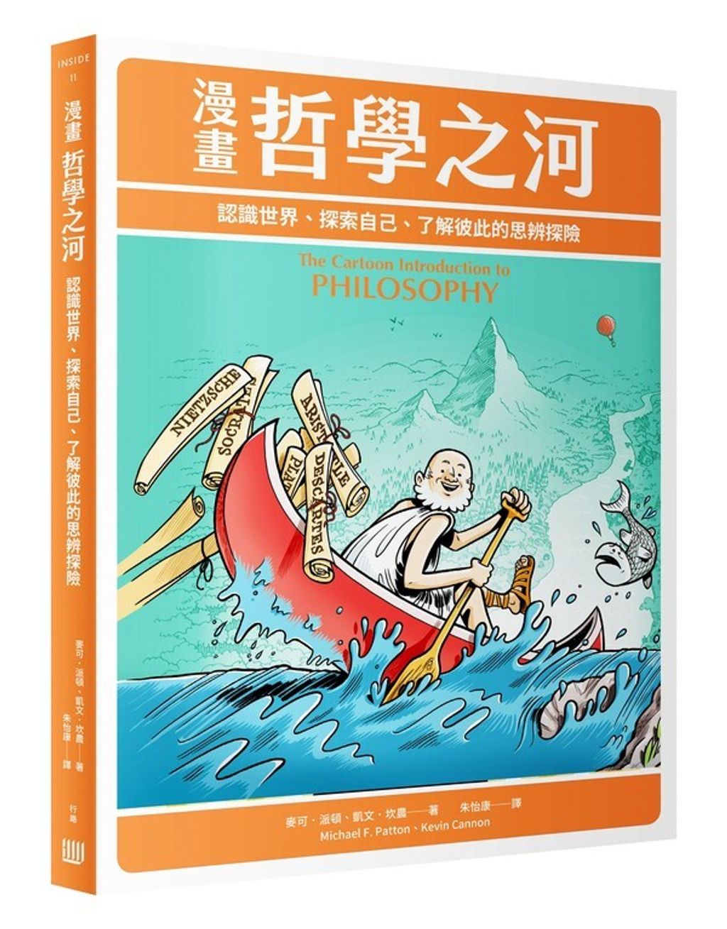 taaze_religion_collectible_1822