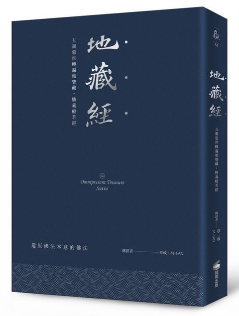 taaze_religion_collectible_1838