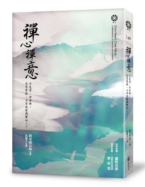 taaze_religion_collectible_1839
