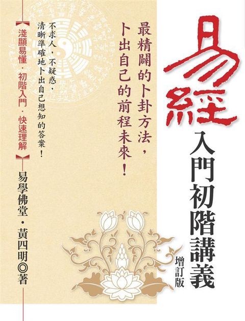 taaze_religion_collectible_1883