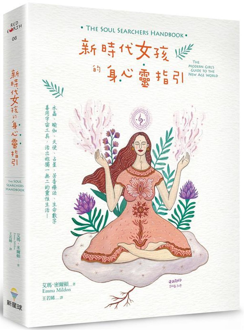 taaze_religion_collectible_1885