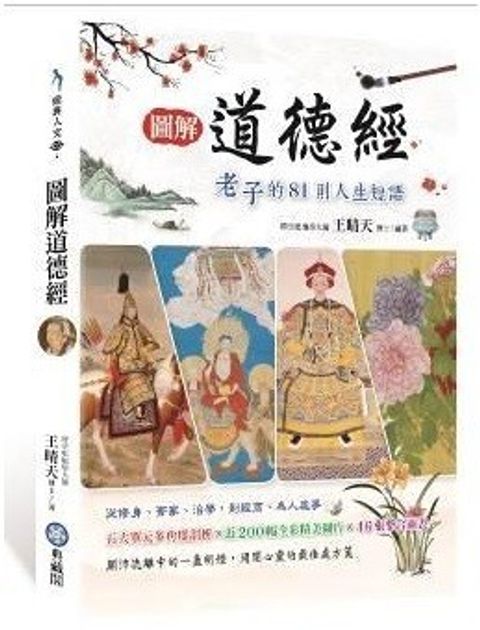 taaze_religion_collectible_1889