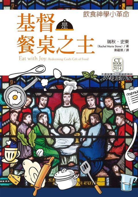 taaze_religion_collectible_1934