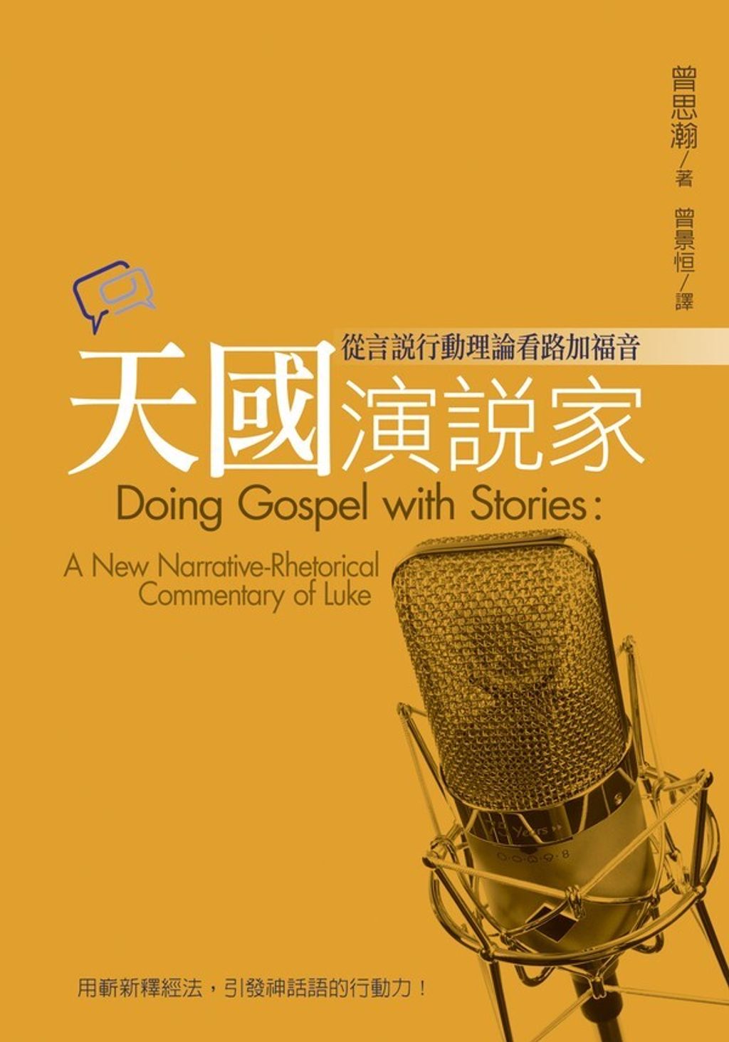 taaze_religion_collectible_1945