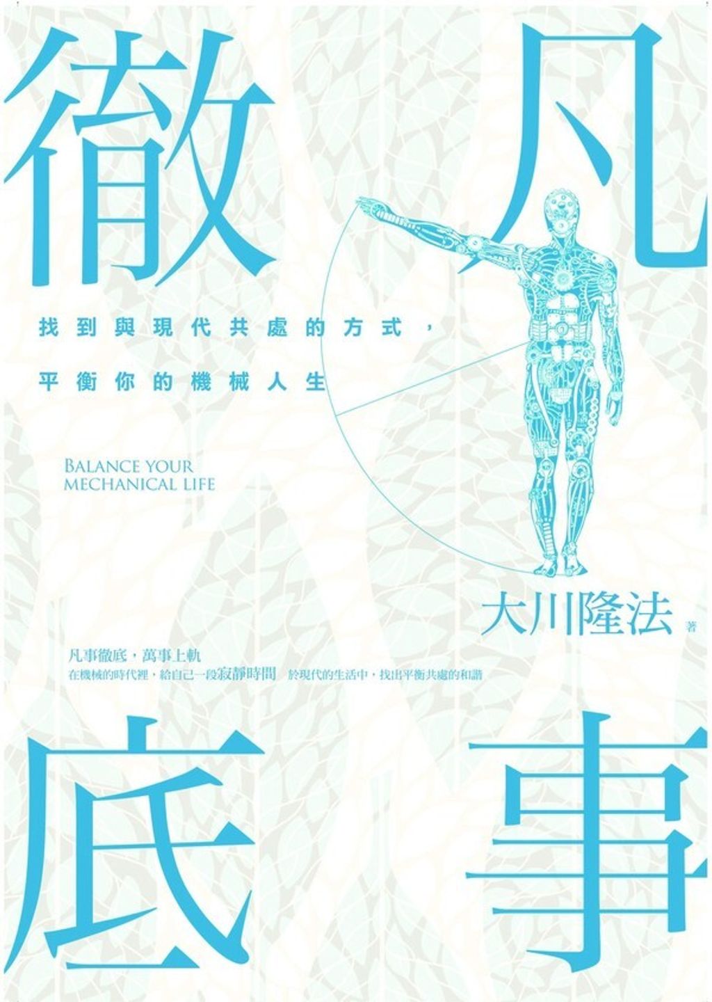 taaze_religion_collectible_1989