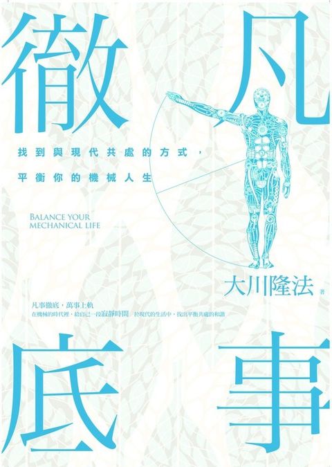 taaze_religion_collectible_1989