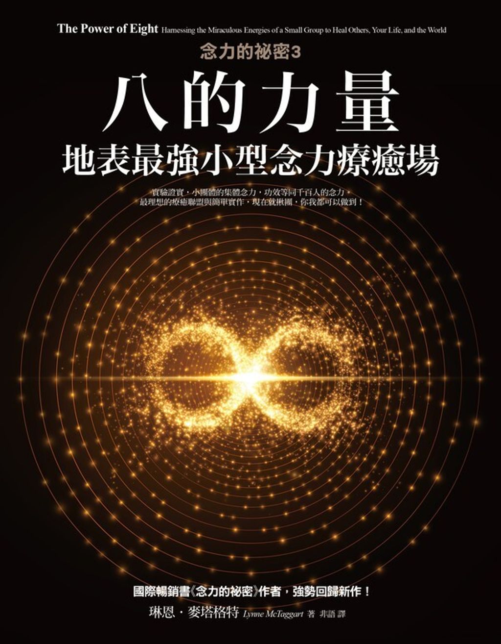 taaze_religion_collectible_2003