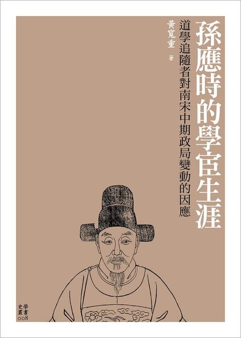 taaze_religion_collectible_2039