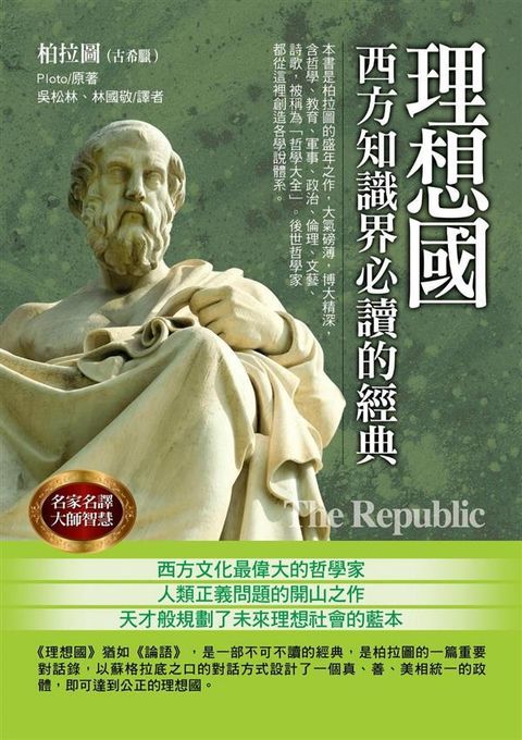 taaze_religion_collectible_2040