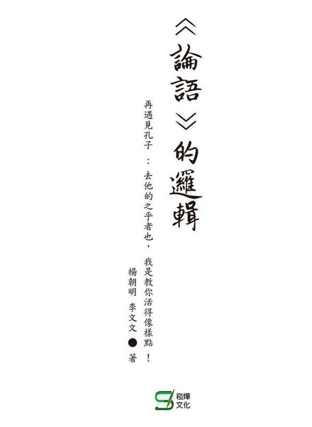 taaze_religion_collectible_2043