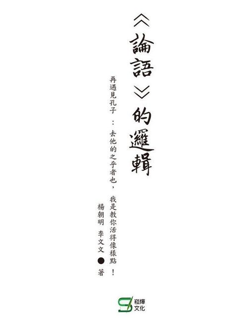 taaze_religion_collectible_2043