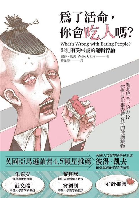 taaze_religion_collectible_2070