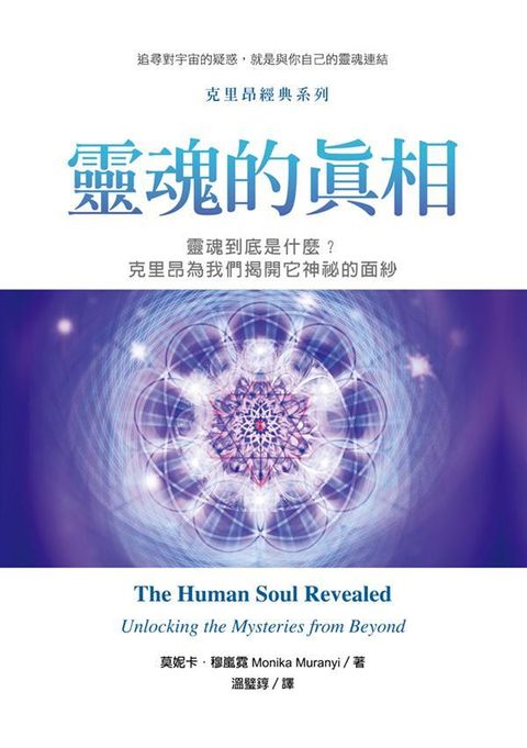 taaze_religion_collectible_2072
