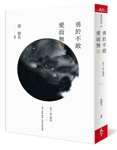 taaze_religion_collectible_2074