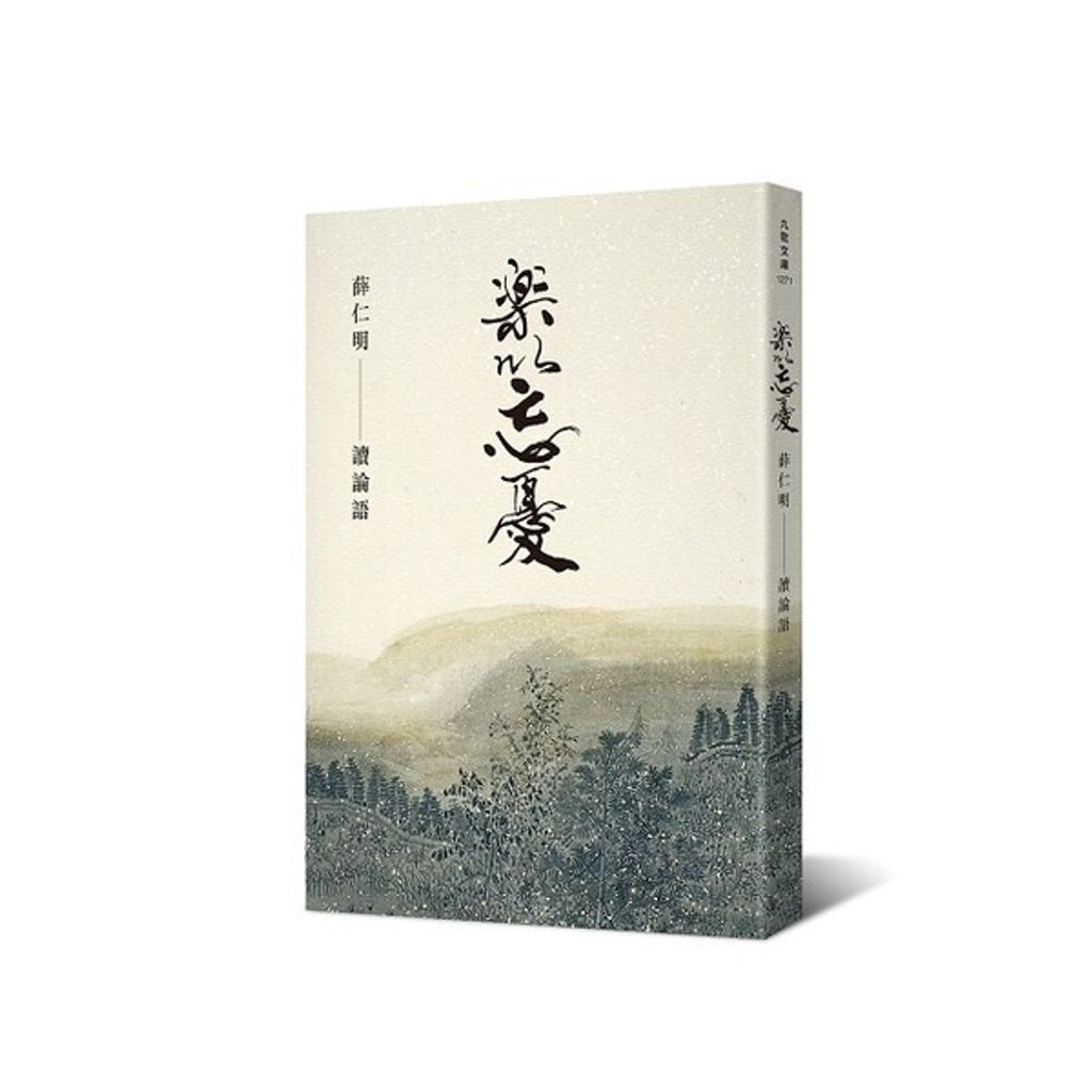 taaze_religion_collectible_2076