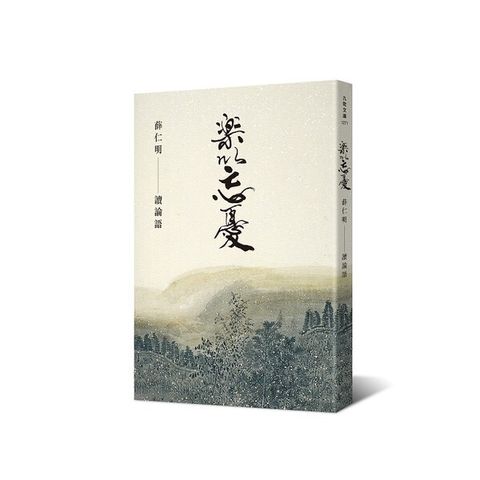 taaze_religion_collectible_2076