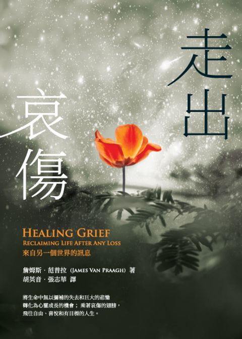 taaze_religion_collectible_2090