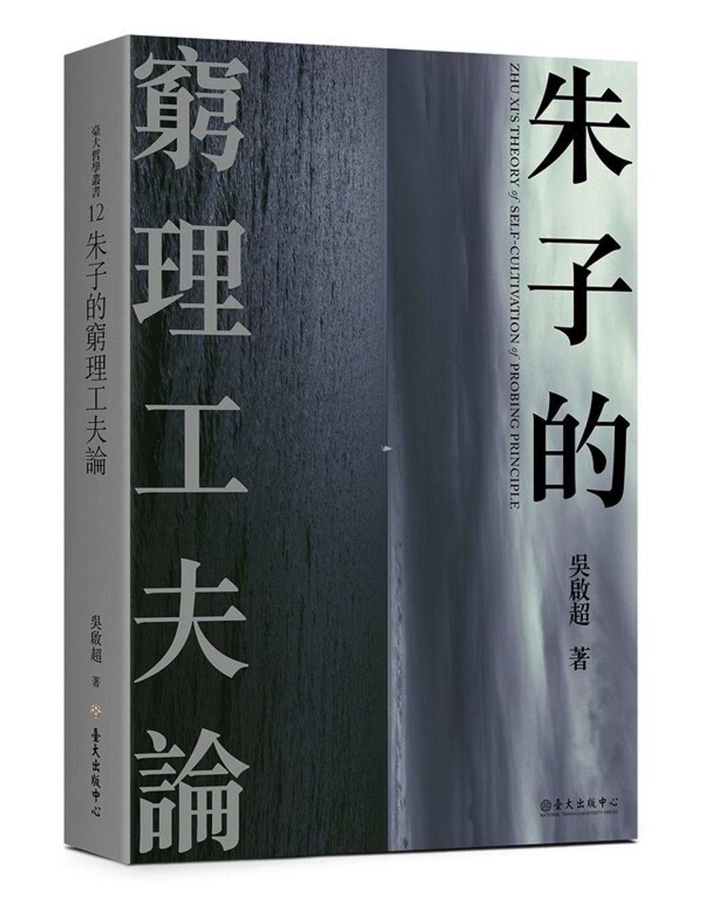 taaze_religion_collectible_2091