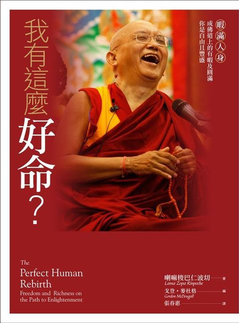 taaze_religion_collectible_2092