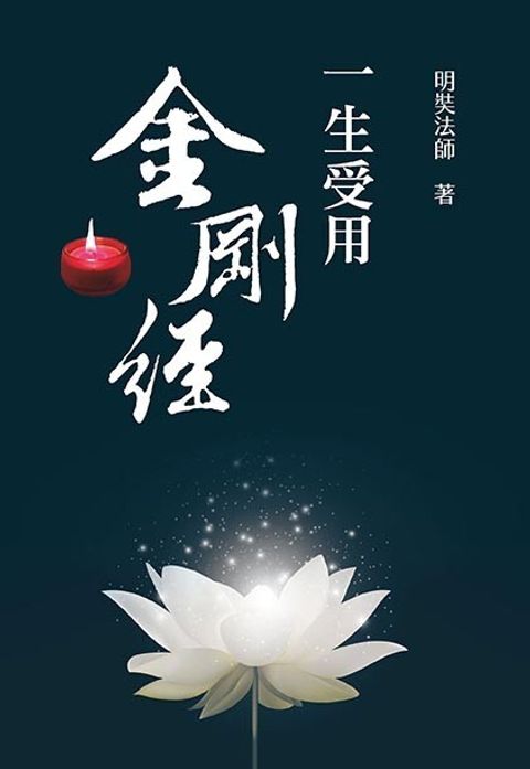 taaze_religion_collectible_2093