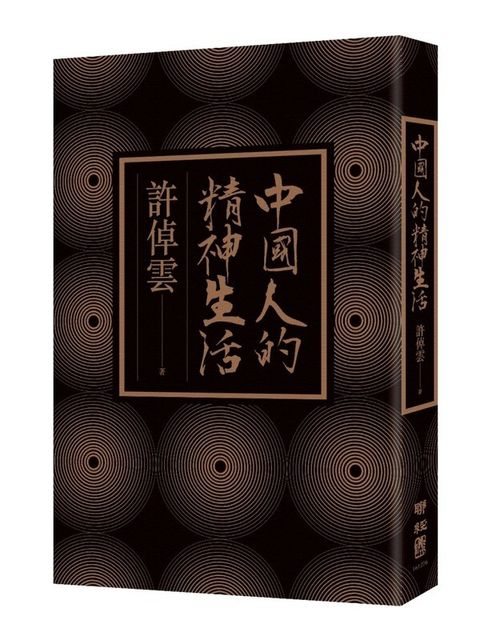 taaze_religion_collectible_2097