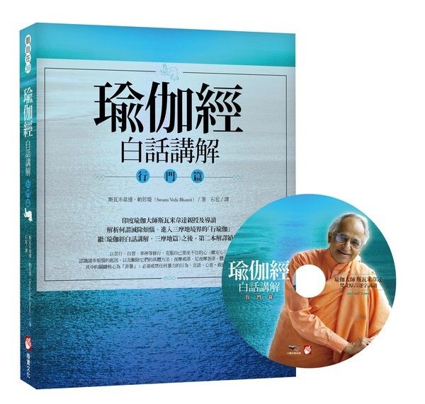 taaze_religion_collectible_2130